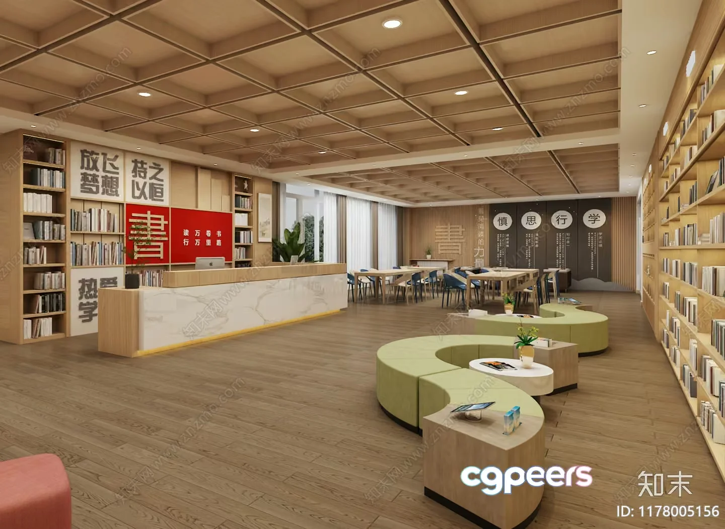 A Modern Office Space With A Wooden Floor And Ceiling 3D Model – 2577 – VRAY Render