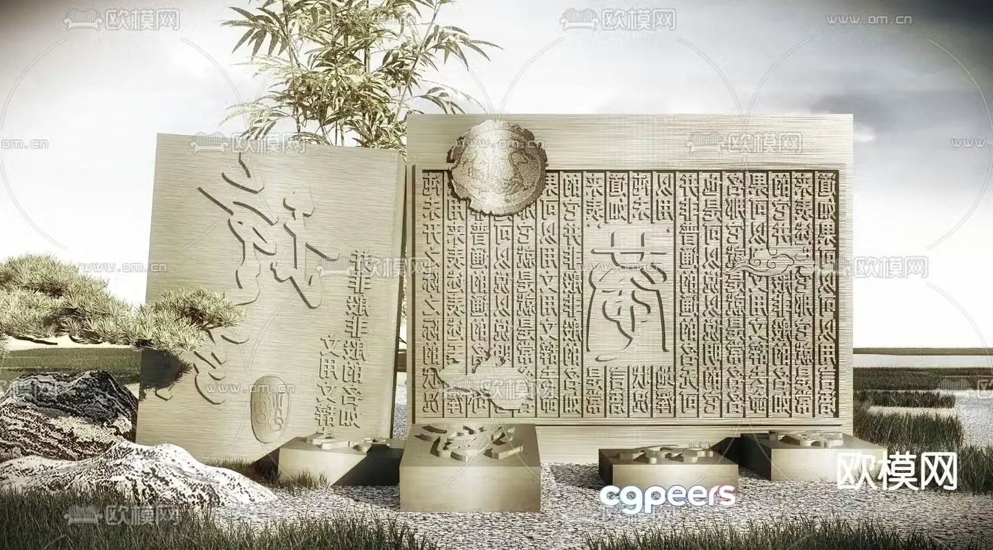 Chinese style landscape wall Chinese character landscape wall relief landscape wall 3D model