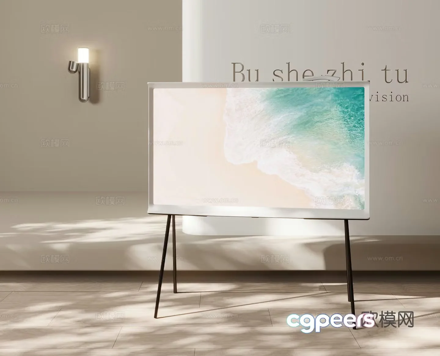 Modern TV 3D model