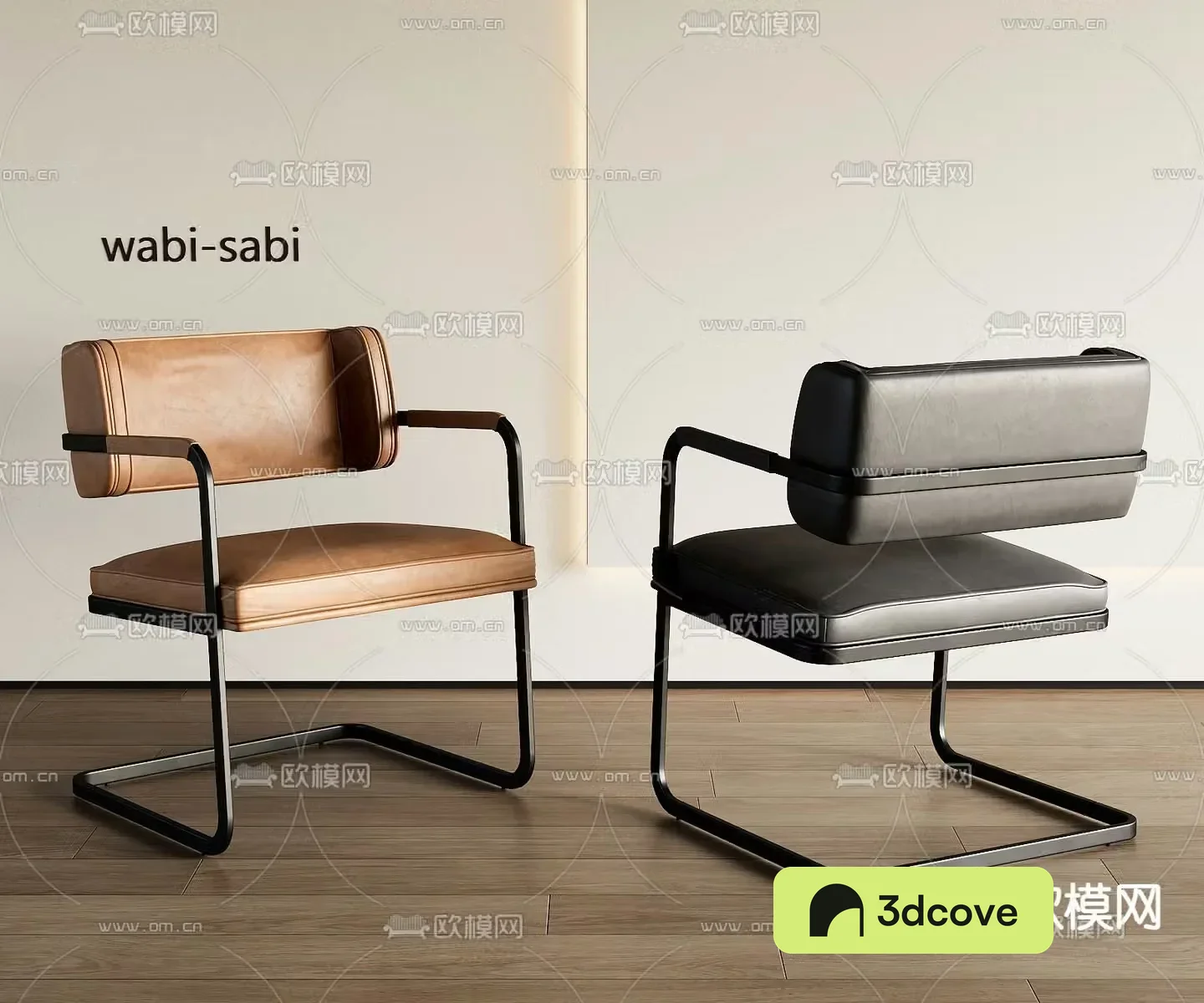 Leather office chair shift chair staff chair