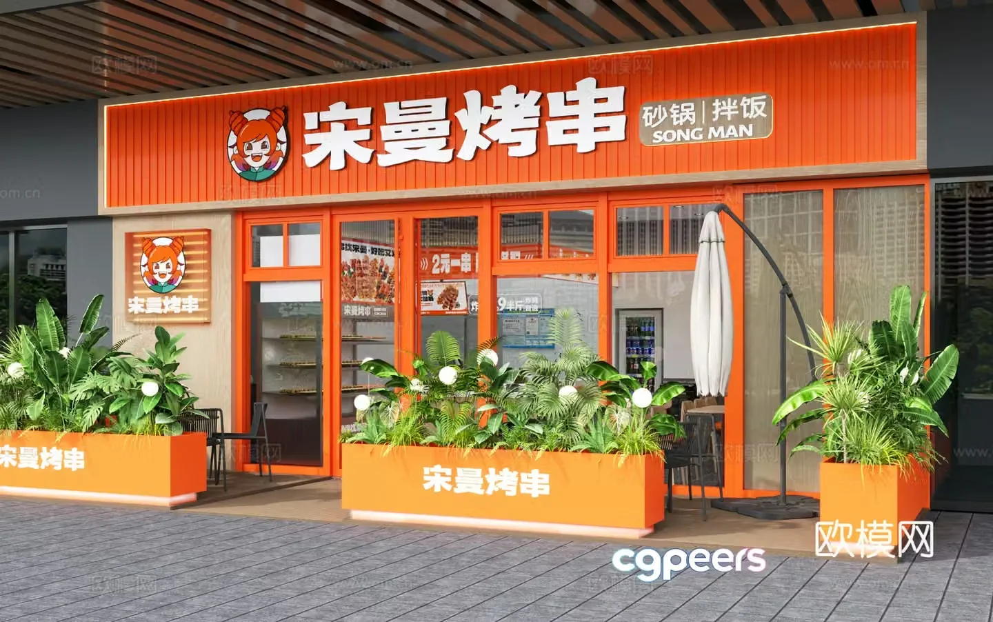 Commercial catering space food stall snack shop barbecue shop fast food shop tables and chairs outside the restaurant 3D model