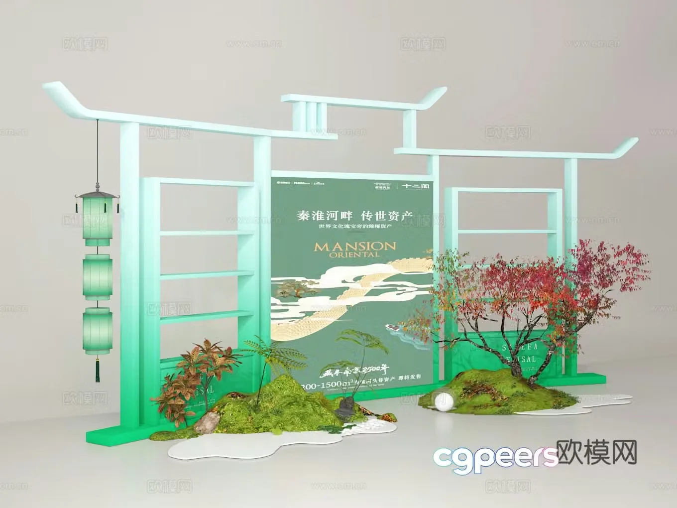 Beauty Chen 3D model