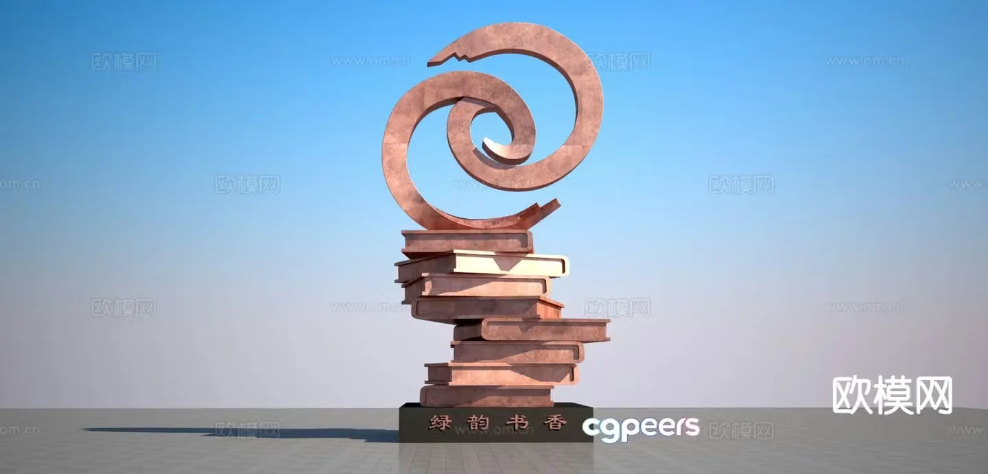Green Rhythm Book Sculpture Campus Sculpture 3D Model
