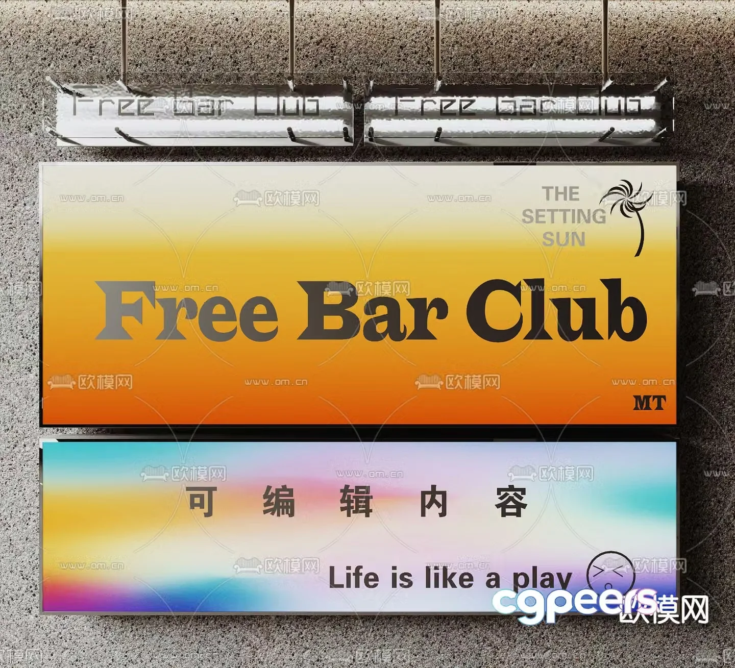Gradient light box Acrylic light box Fantasy light box 3d model