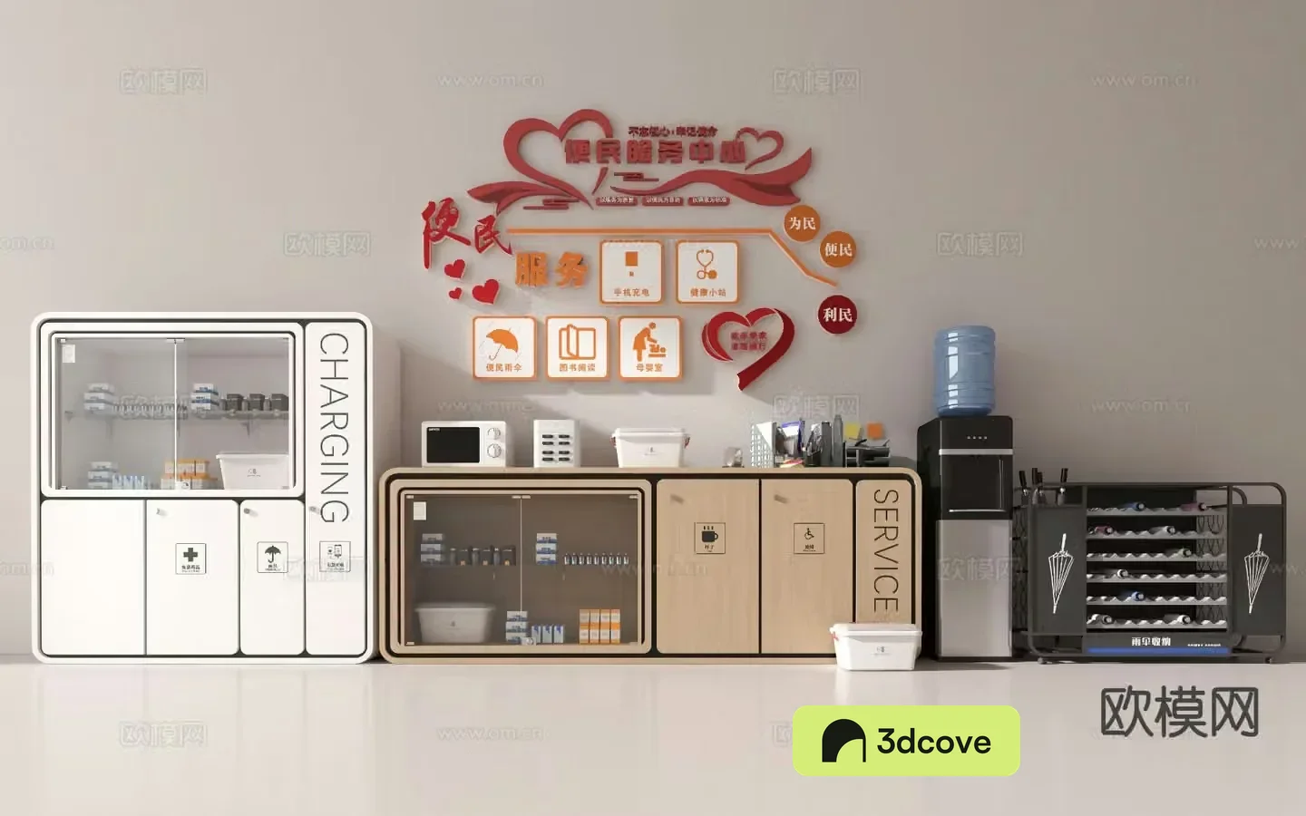 Modern convenience storage cabinet community convenience service desk