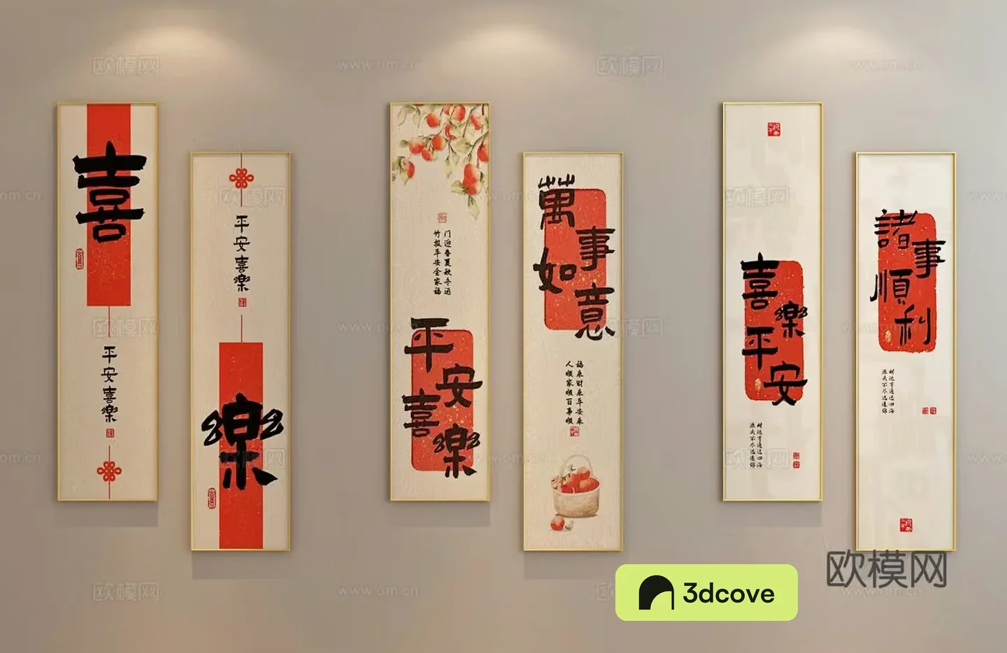 New Chinese style decorative painting festive vertical calligraphy and painting