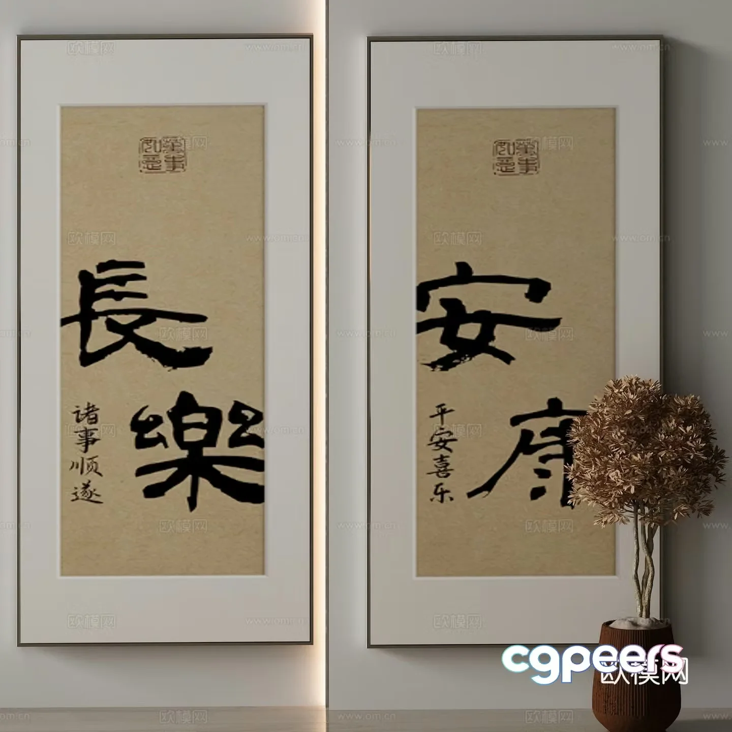 New Chinese style decorative painting 3D model
