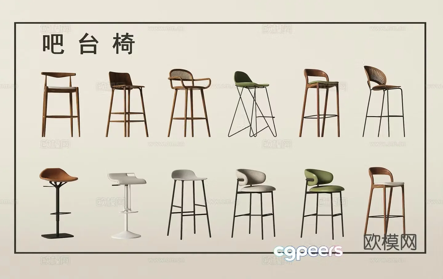 Modern bar chair Bar chair Single chair Chair 3d model
