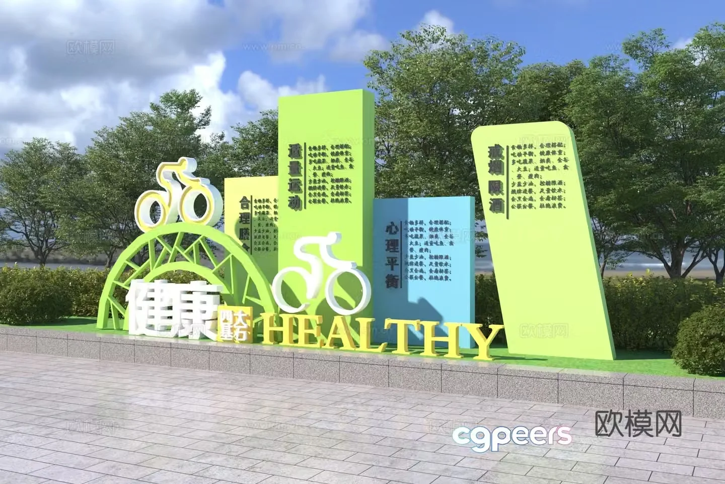 Modern sports sculpture 3d model