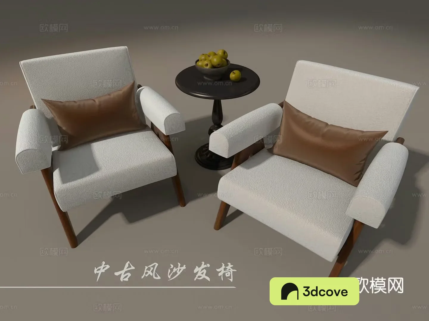 Sofa chair