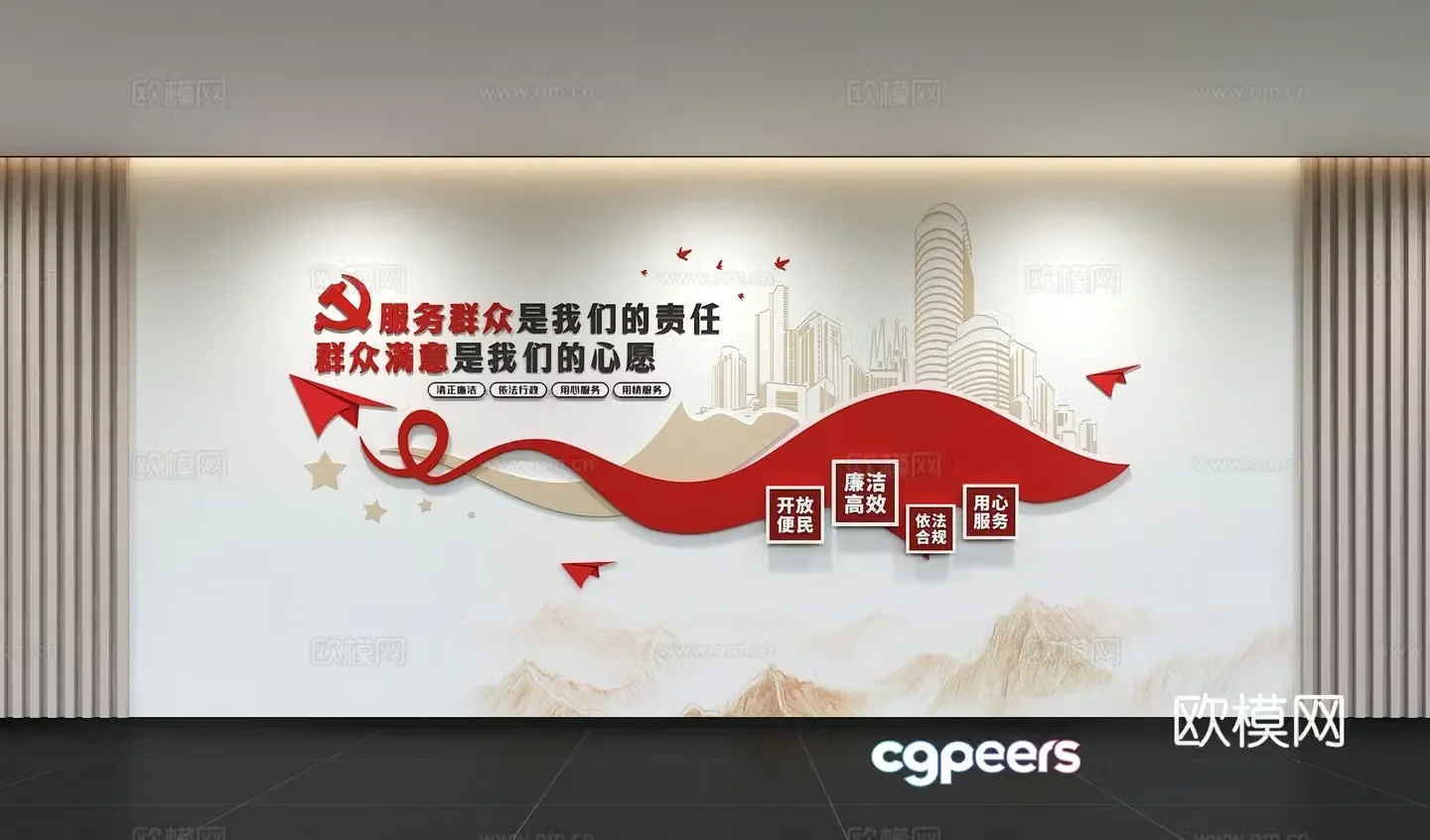 Modern Party Building Culture Wall Integrity Culture Wall Value Image Wall Promotional Column Slogan Slogan 3D Model