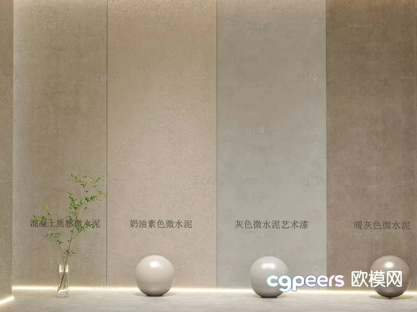 Modern paint Microcement Cement paint Texture paint Art paint 3d model
