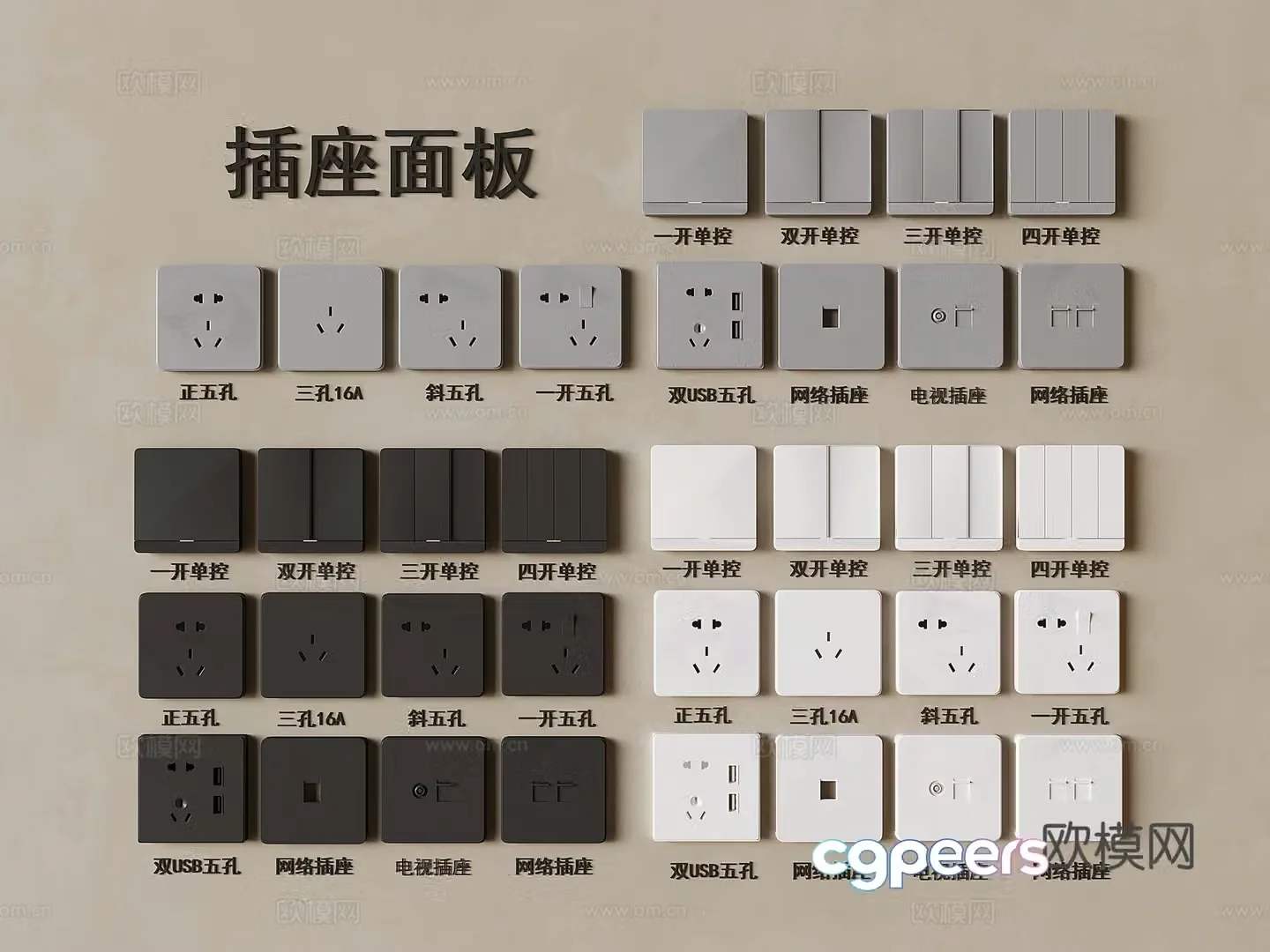 Switch socket panel dual USB five-hole socket network socket TV socket 3D model