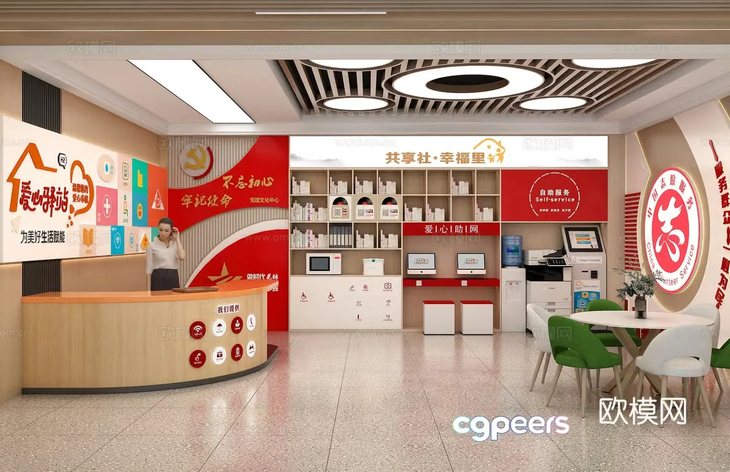 Party Building Bookstore Service Station 3D Model