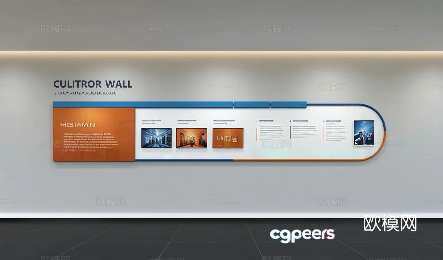 Modern corporate culture wall Office background wall Corridor Promotional column Slogan Slogan Corporate style 3D model