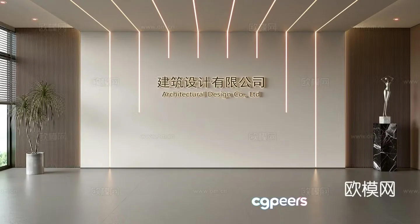 Modern front desk background wall Simple background wall Front desk reception area background wall Company front desk background wall 3d model