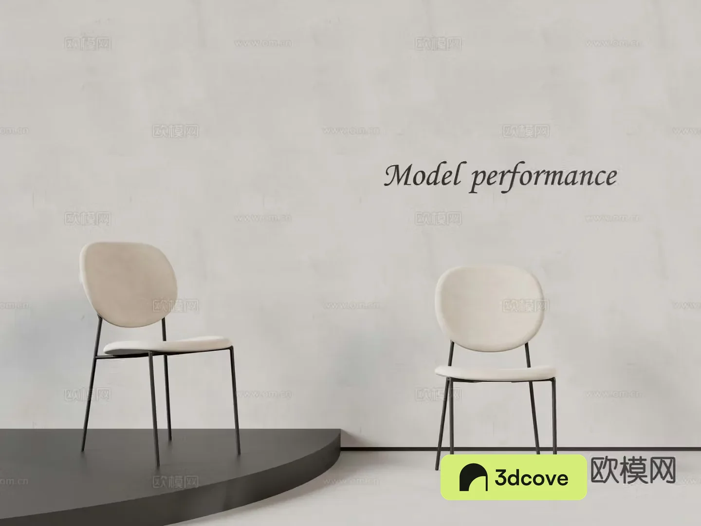 Modern chair dining chair