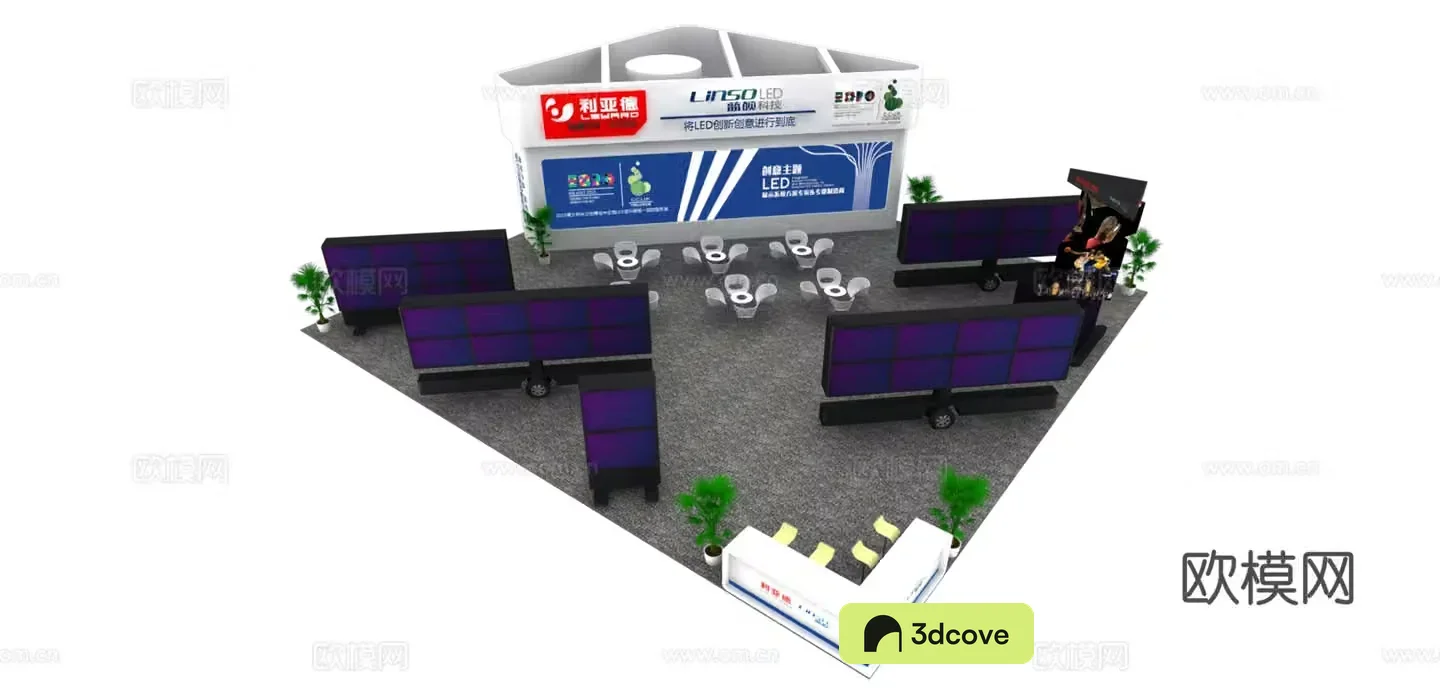 Booth