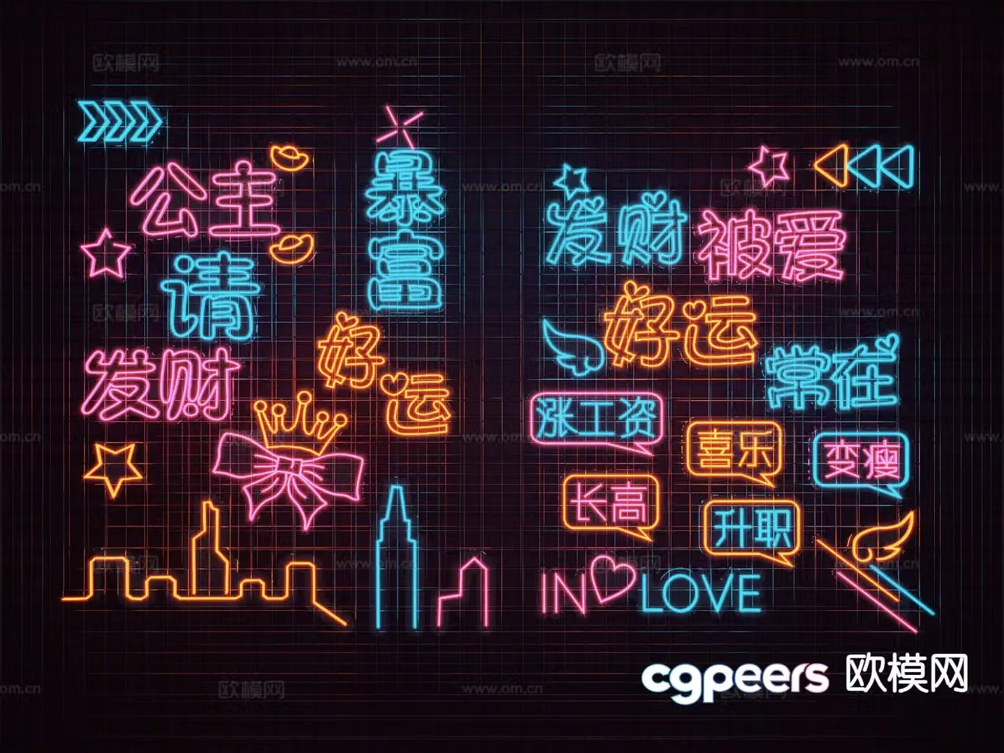 Modern neon lights decorative lights internet celebrity photo check-in wall 3D model