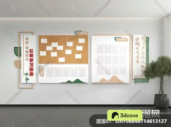 A Calendar With A Corkboard On A Wall