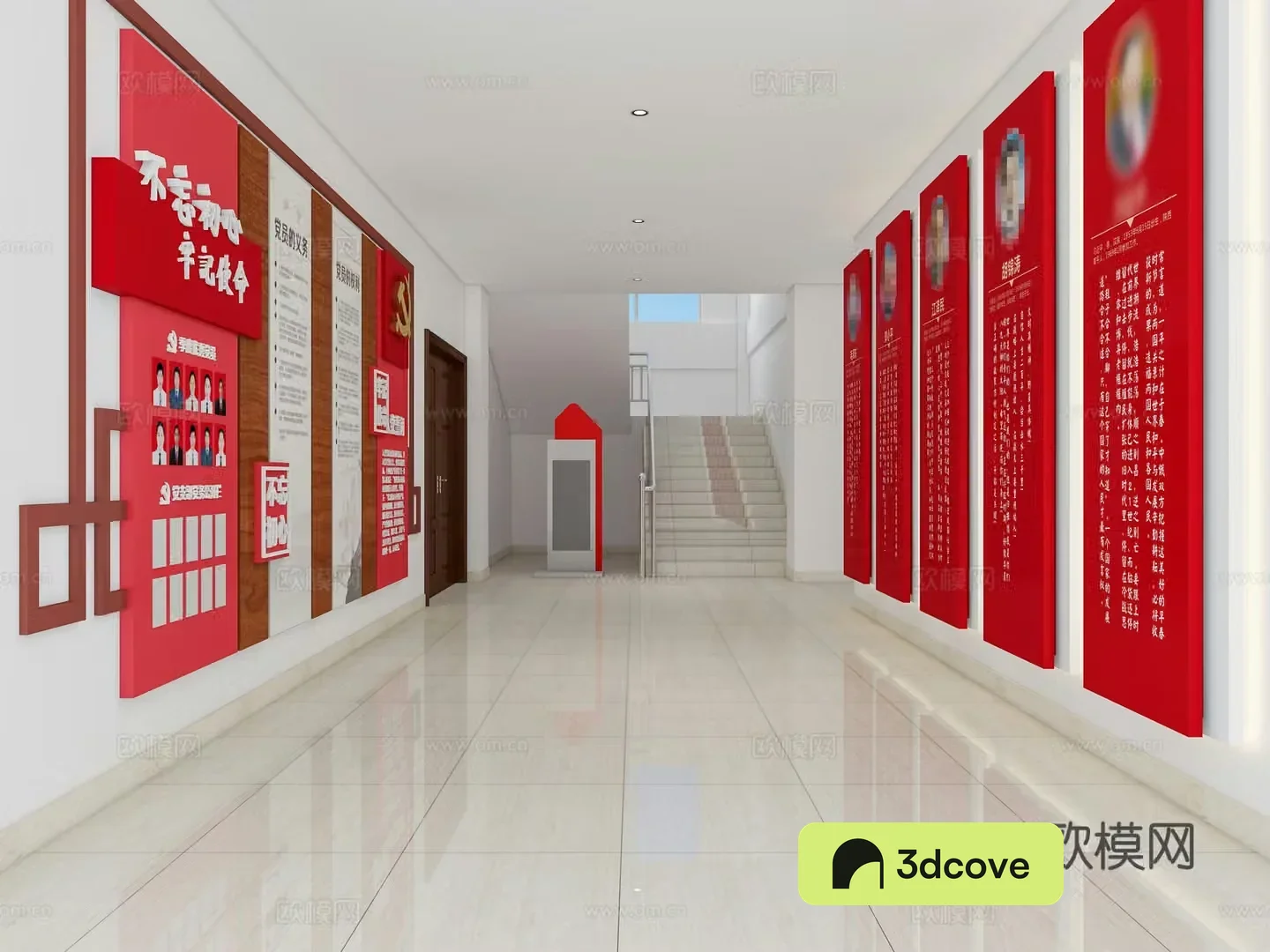 Party Building Corridor Red Cultural Corridor