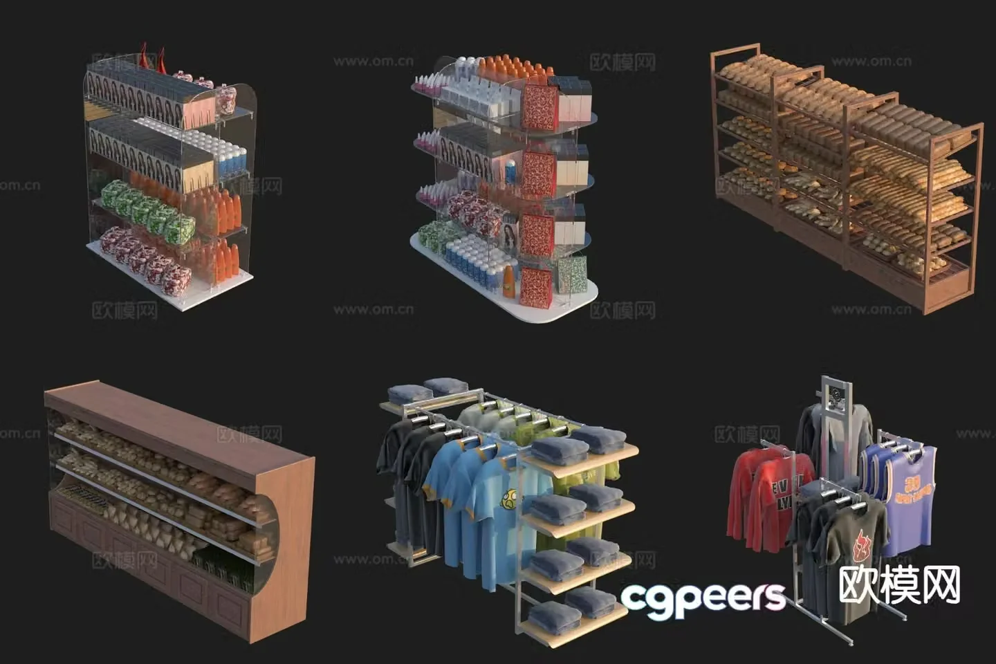 Modern shopping mall display cabinet department store shelf 3d model