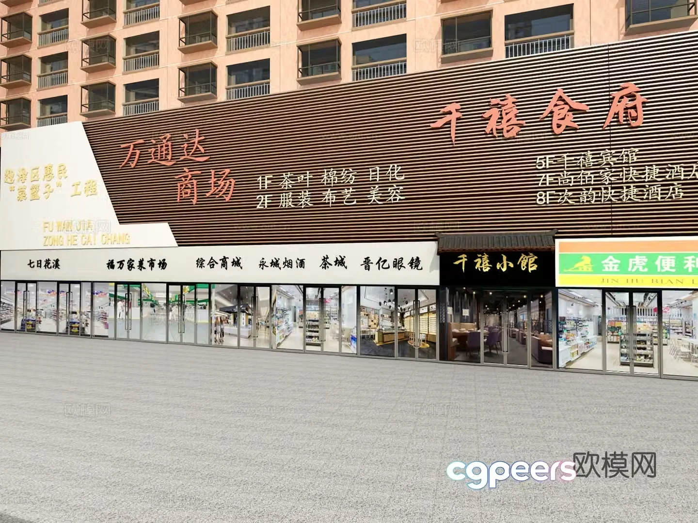 Modern shopping mall door head 3d model