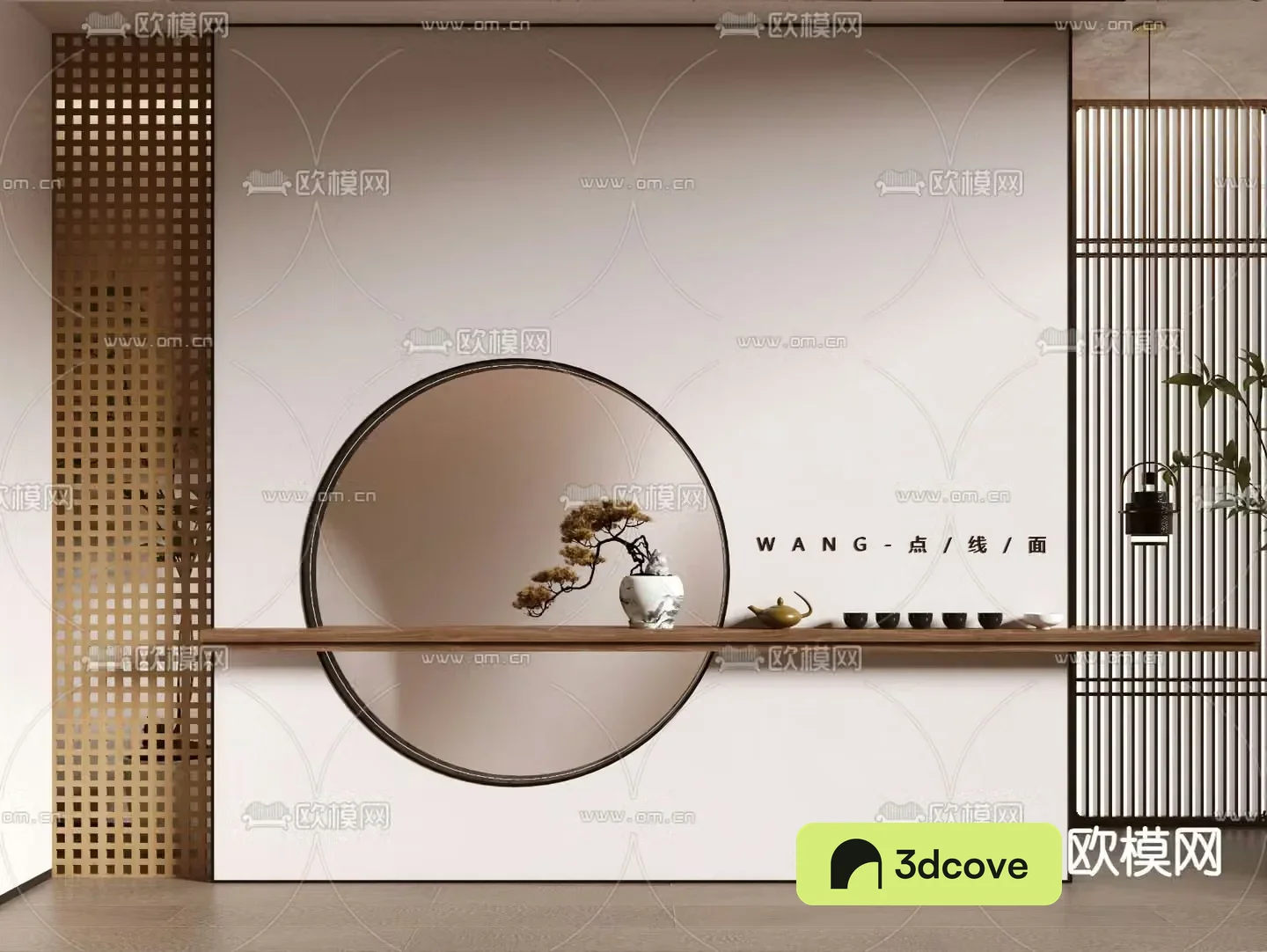 New Chinese style porch background wall partition