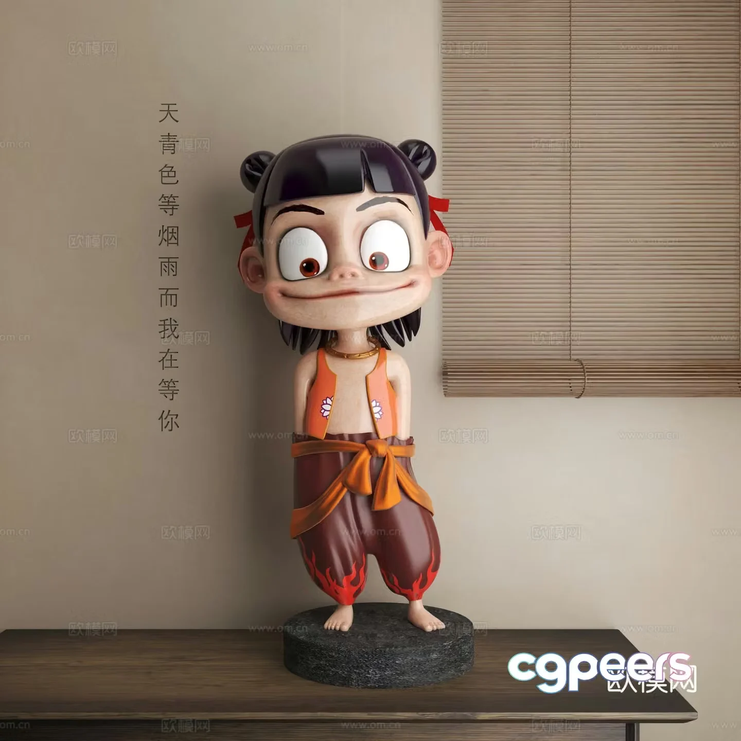 New Chinese Nezha ornament 3D model 3D model