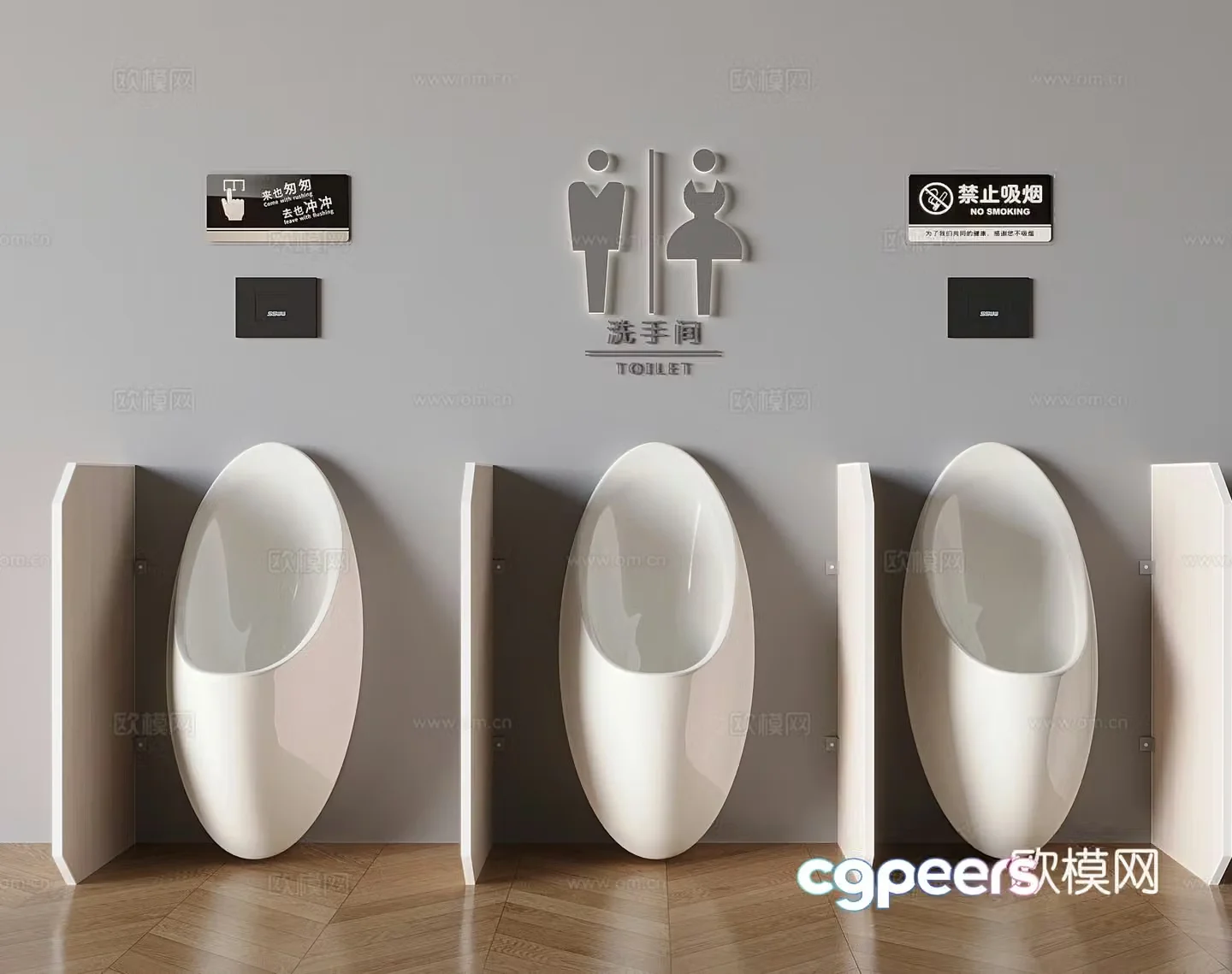 urinal urinal urinal sign 3d model
