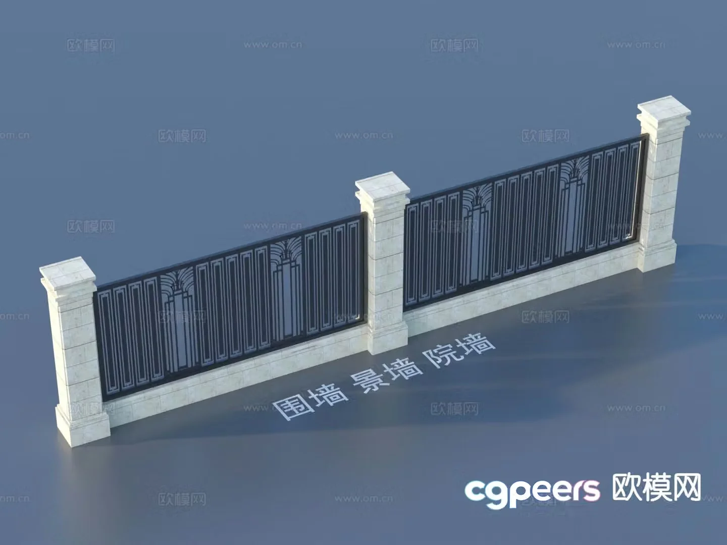 Modern fence landscape wall courtyard wall 3d model