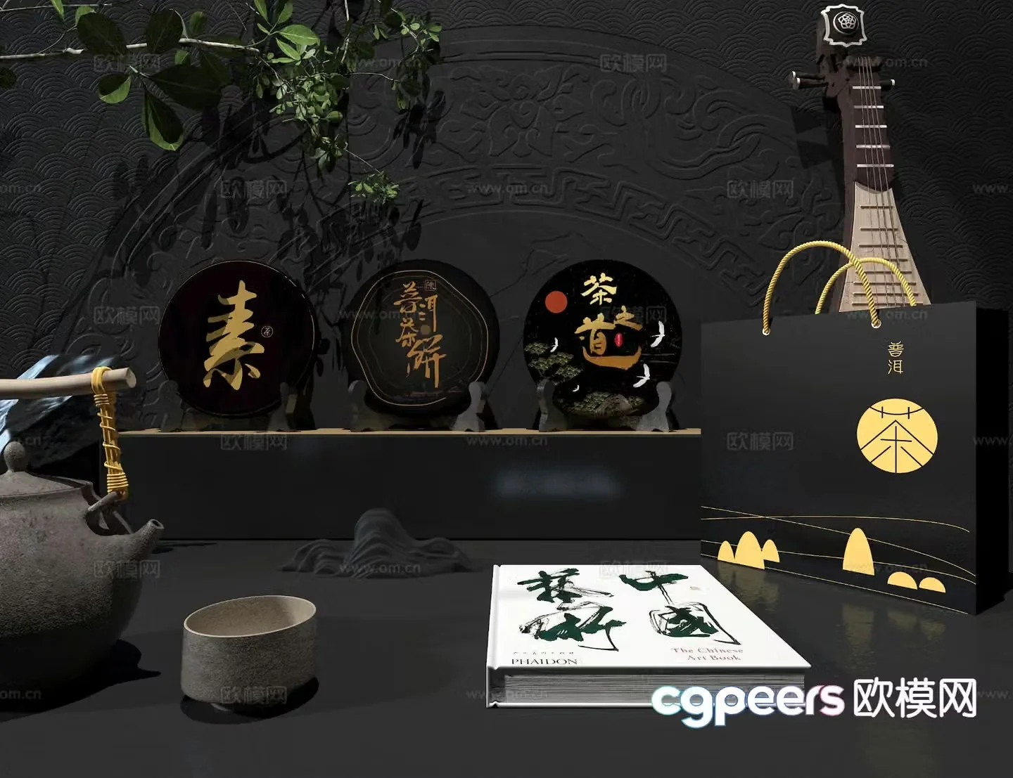 New Chinese tea set tea cake tea box Pu’er tea 3D model
