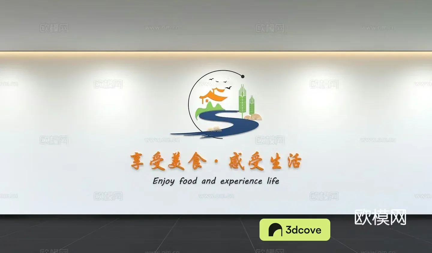 Modern Food Culture Wall Display Wall Slogan Promotional Bar Wall Background Catering Culture Wall