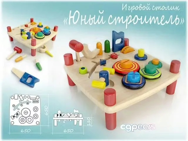 3ds Max Free – Gaming table Junior Builder
