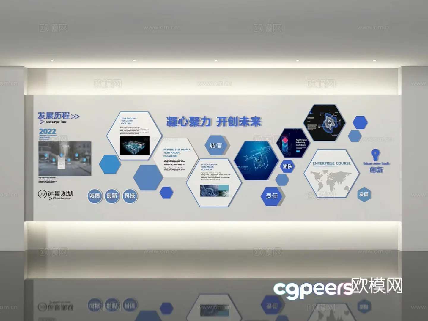 Corporate wall promotional wall cultural wall 3d model