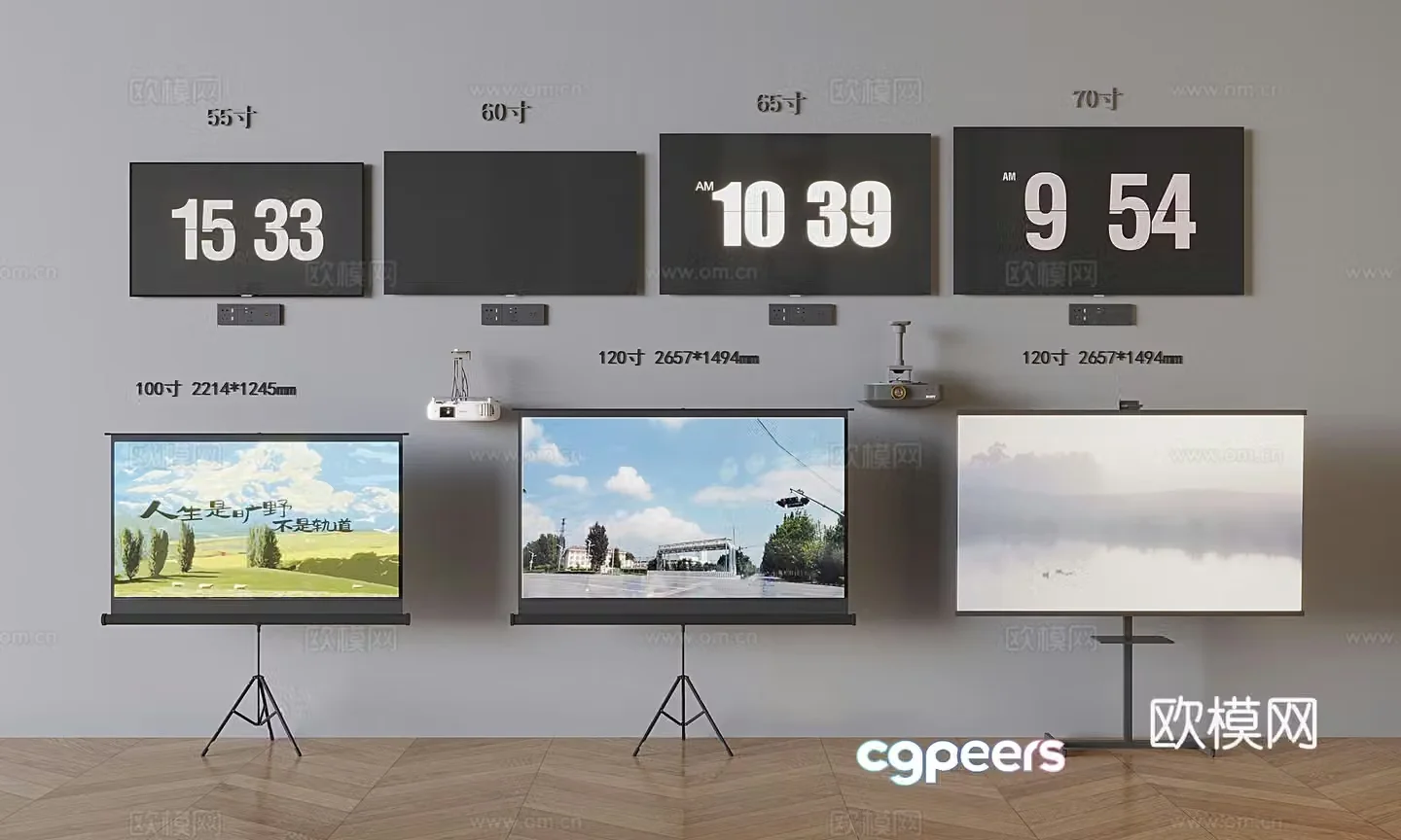 modern projector curtain tv 3d model