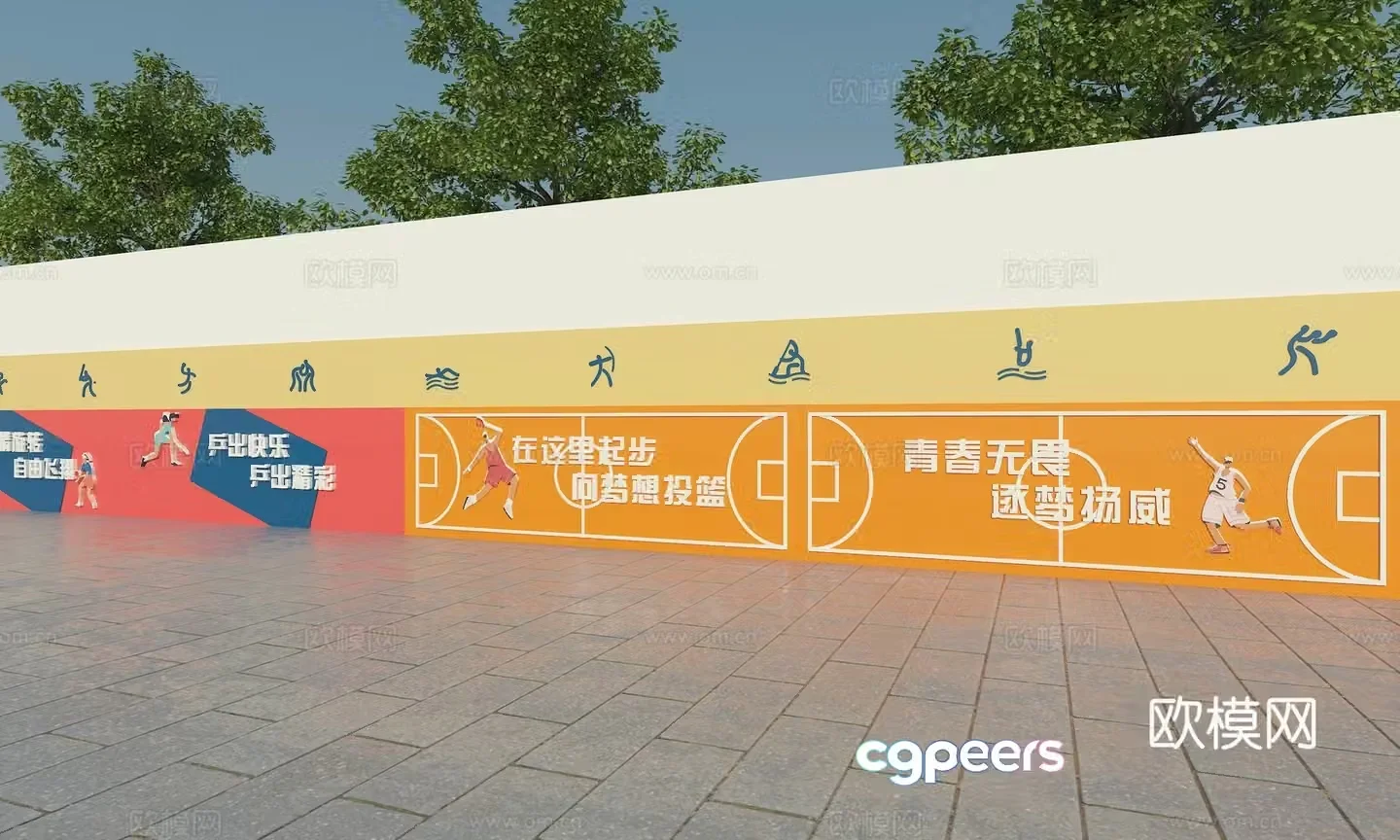 Campus wall culture 3d model