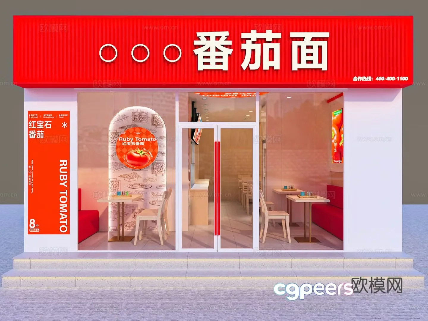 Modern noodle restaurant 3D model