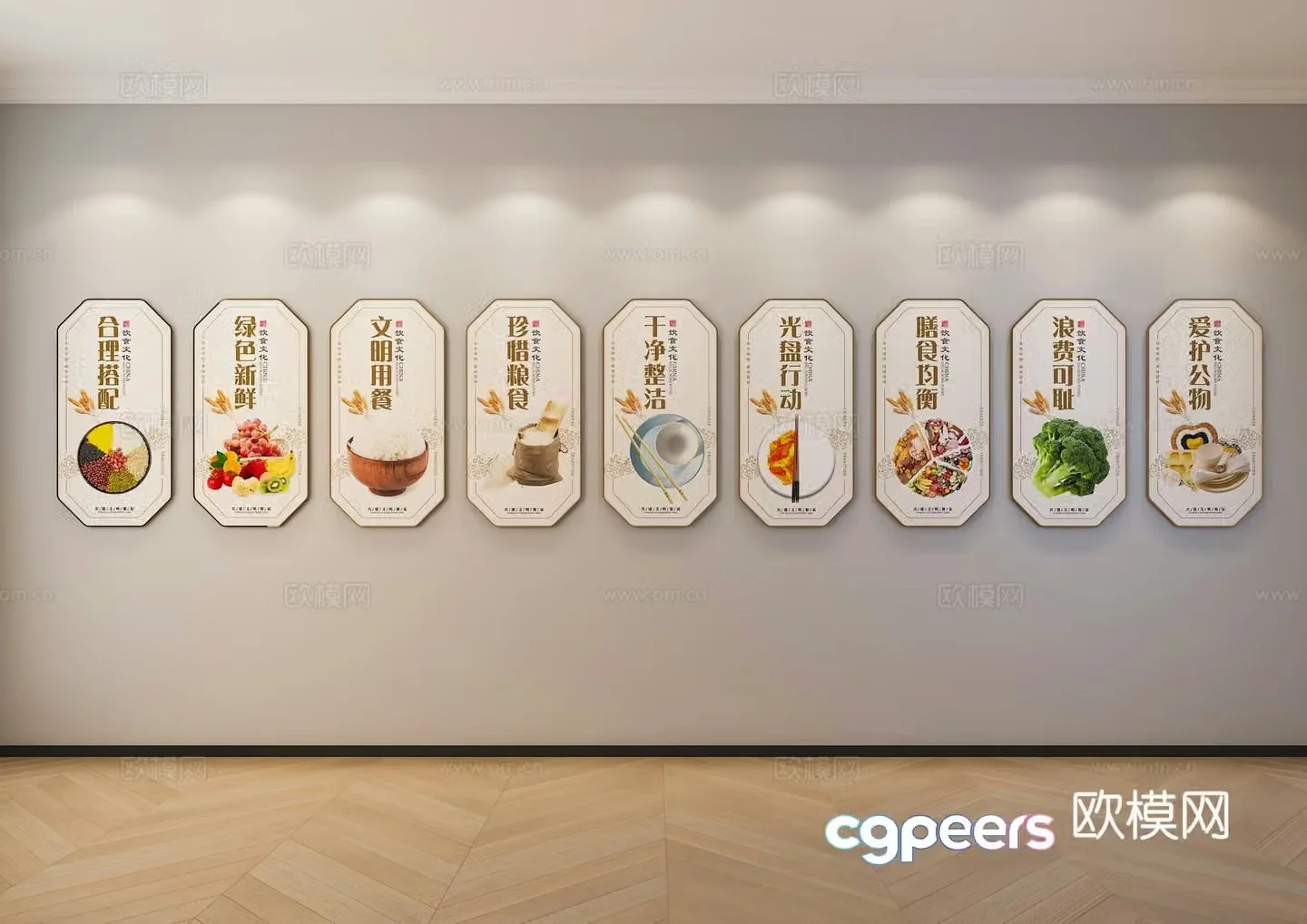 Canteen Culture Wall Catering Culture Wall Canteen Decoration Painting 3D Model