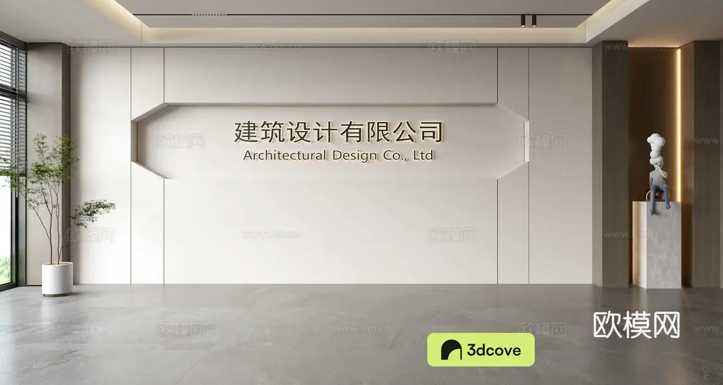 Modern front desk background wall Simple background wall Front desk reception area background wall Company front desk background wall