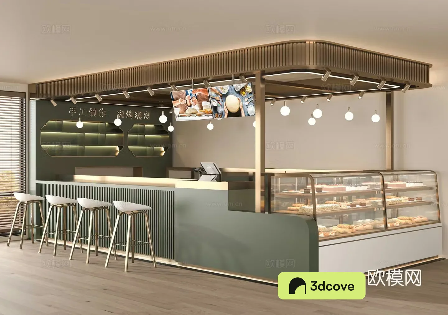 Modern bakery