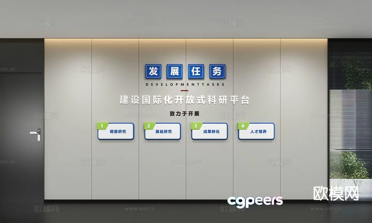 Corporate culture wall display wall bulletin board slogan slogan 3D model