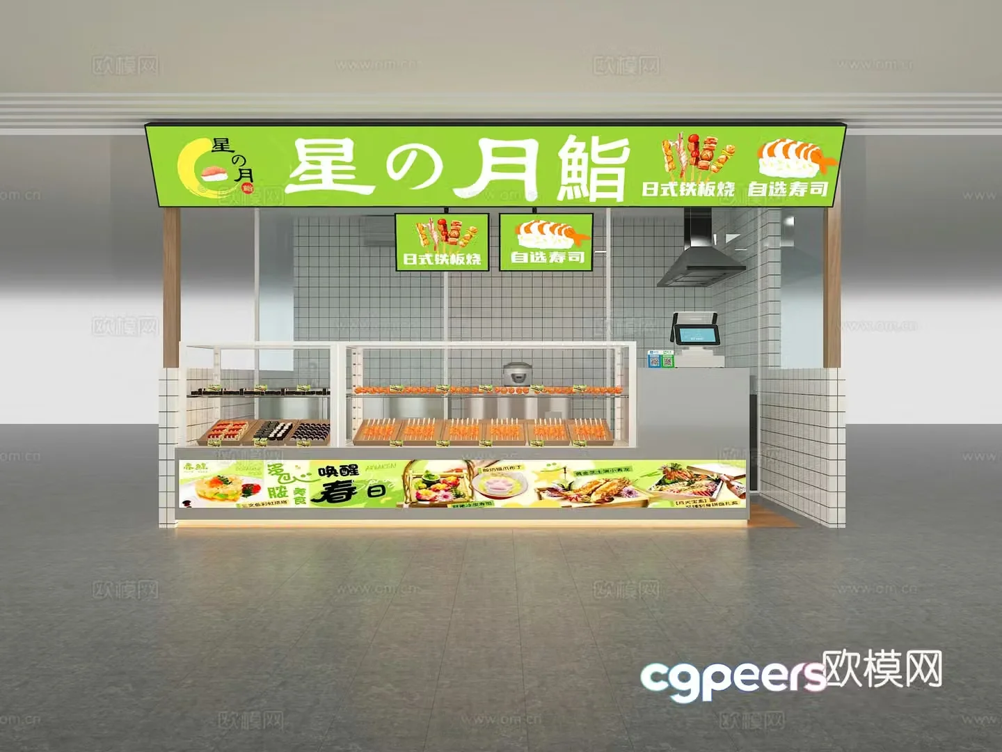 Japanese Sushi Snack Shop 3D Model