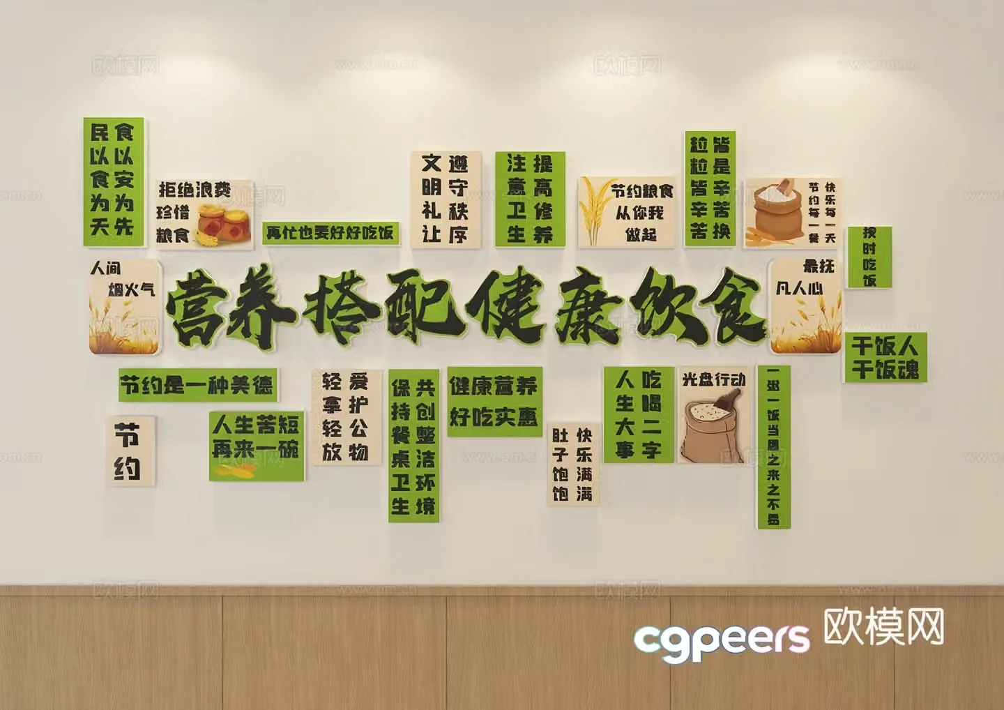 Canteen decorative painting canteen photo wall dining check-in wall 3D model