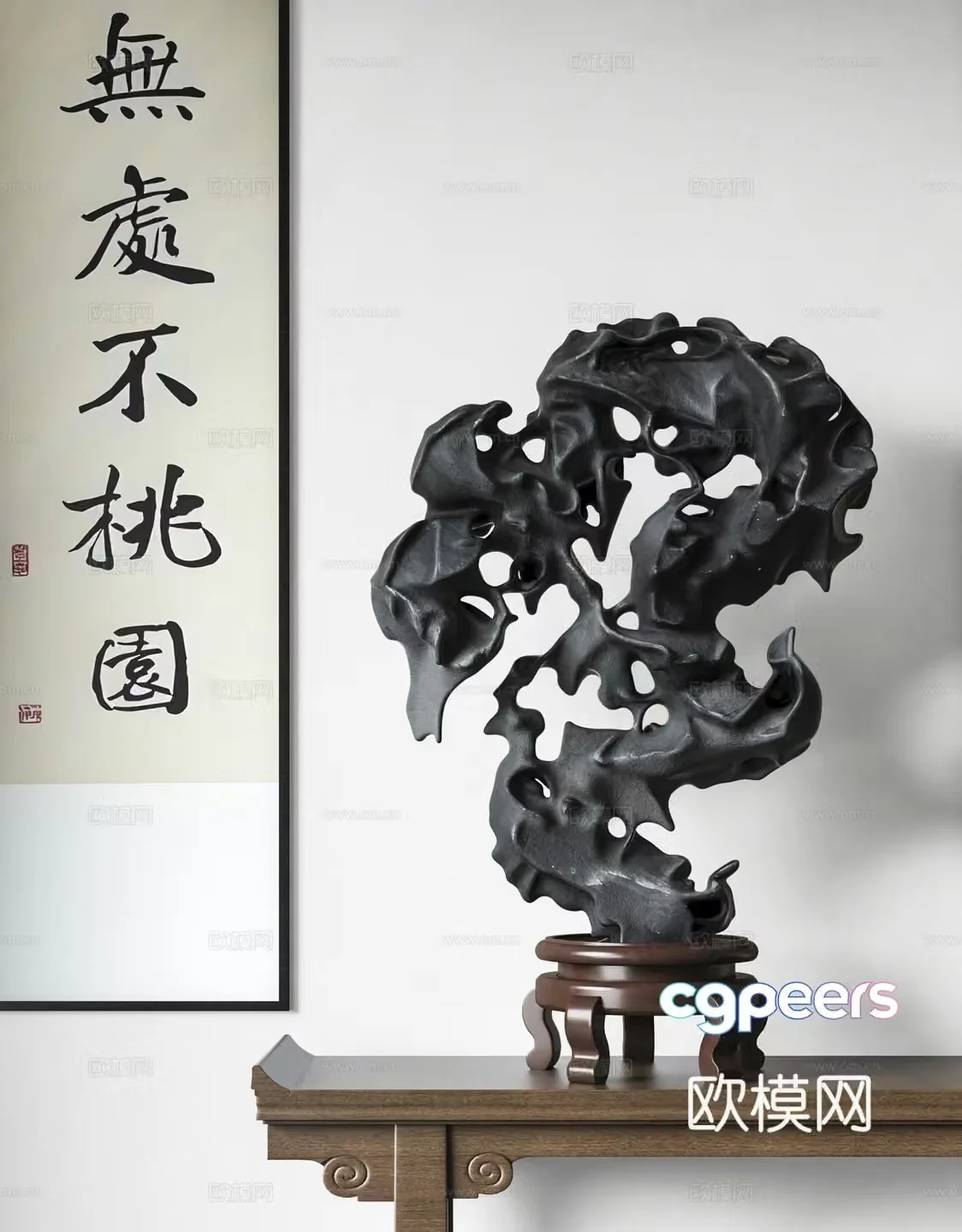 Chinese Taihu stone 3D model