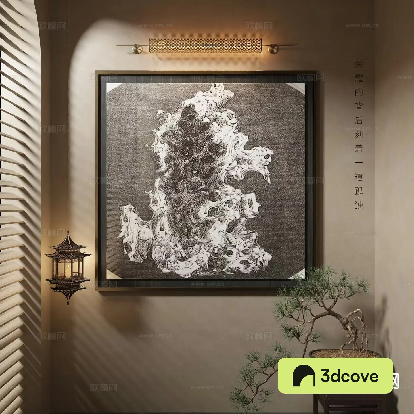 New Chinese style decorative painting Taihu stone hanging painting