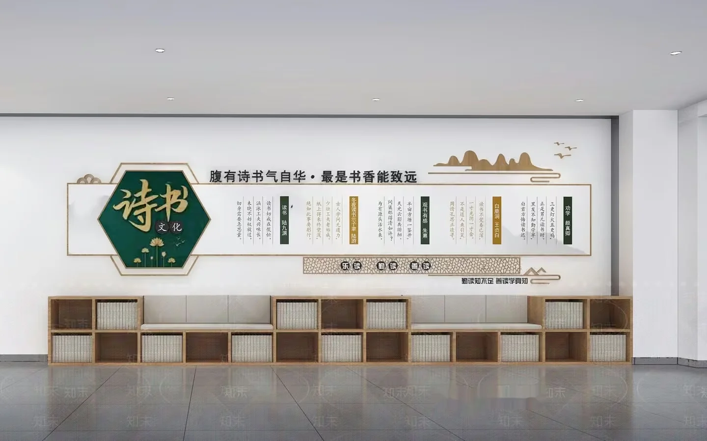 Modern Chinese Library 3D Model – 22532 – VRAY Render