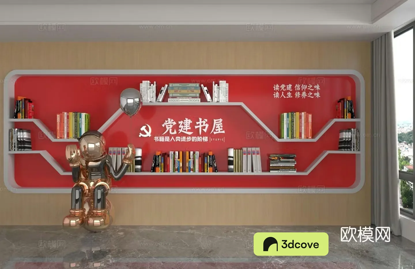 Party building bookstore honor display cabinet