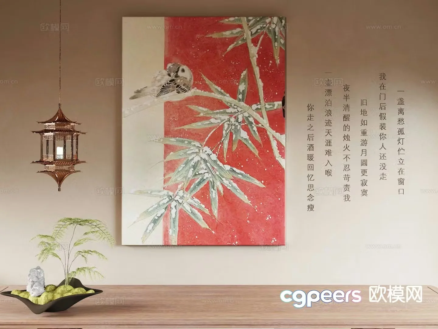 New Chinese style art painting bamboo leaf painting decorative painting 3d model