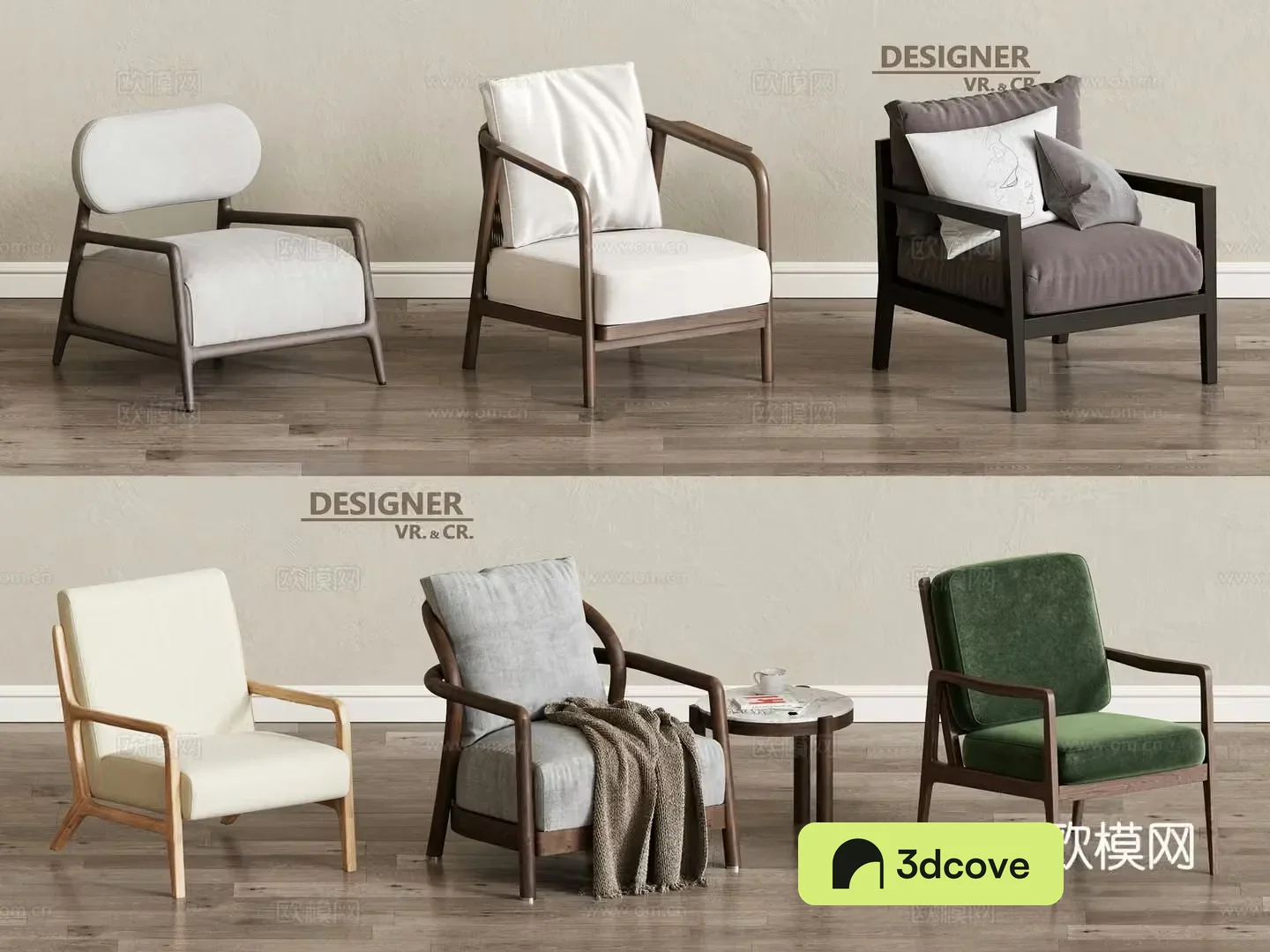 Modern sofa chair leisure chair